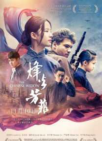国产精品免费在线